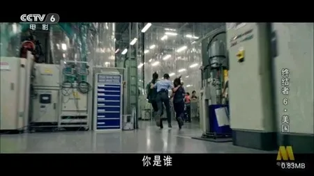 青牛电视直播软件截图4