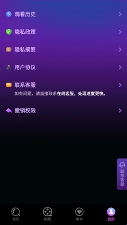 追新短剧领红包版特色 追新短剧领红包版特色