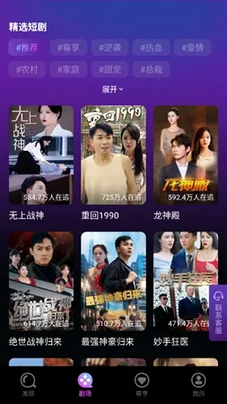 追新短剧领红包版截图3