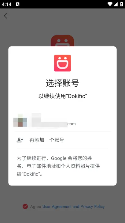 Dokific软件怎么登录 Dokific软件怎么登录