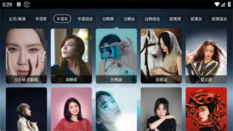 哈吉咪音乐台哈吉米版截图2
