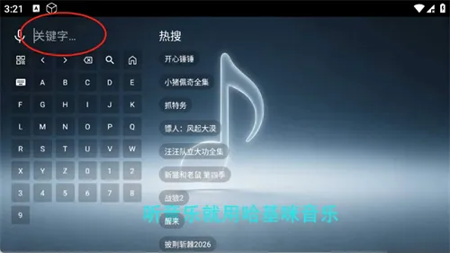 哈吉咪音乐台最新版怎么看mv 哈吉咪音乐台最新版怎么看mv