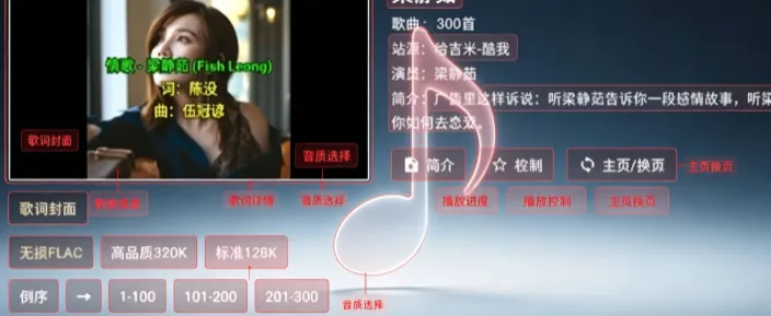 哈吉咪音乐台 哈吉咪音乐台