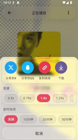 Neko歌姬计划软件开源版怎么下载 Neko歌姬计划软件开源版怎么下载