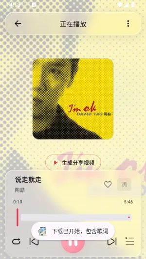 Neko歌姬计划软件开源版怎么下载 Neko歌姬计划软件开源版怎么下载