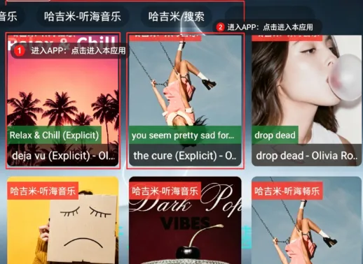 哈基米音乐台有什么歌 哈基米音乐台有什么歌