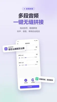 趣味语音盒子2026最新版截图2