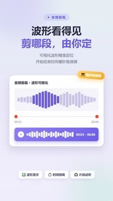 趣味语音盒子2026最新版截图1