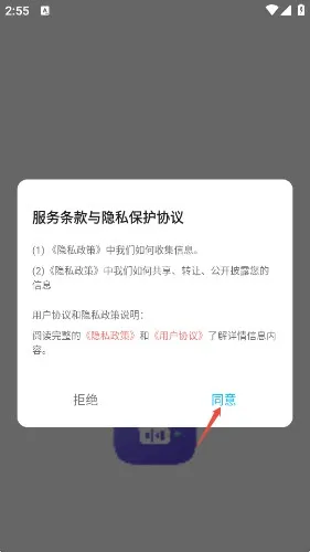 趣味语音盒子官方怎么进行音频提取 趣味语音盒子官方怎么进行音频提取