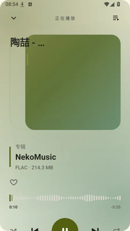 绕梁音乐播放器app手机版怎么用 绕梁音乐播放器app手机版怎么用