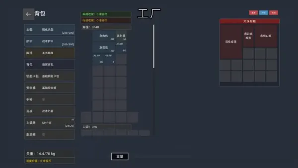 文字搜打撤免广告最新版截图1