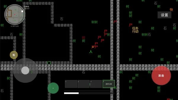文字搜打撤免广告最新版截图4