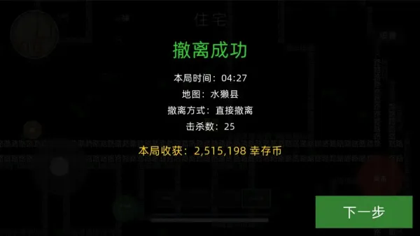 文字搜打撤免广告最新版截图3