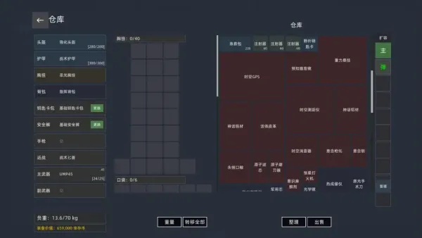 文字搜打撤免广告最新版截图2