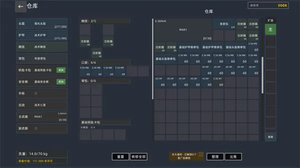 文字搜打撤游戏怎么玩