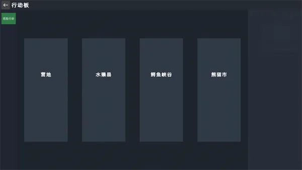 文字搜打撤游戏怎么玩
