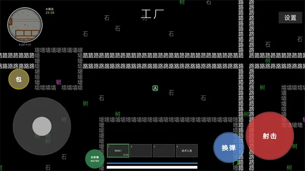 文字搜打撤游戏怎么玩