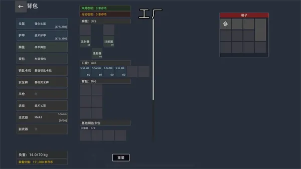 文字搜打撤游戏怎么玩