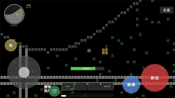 文字搜打撤游戏怎么玩