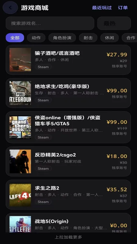 游伴酱2026最新版截图4