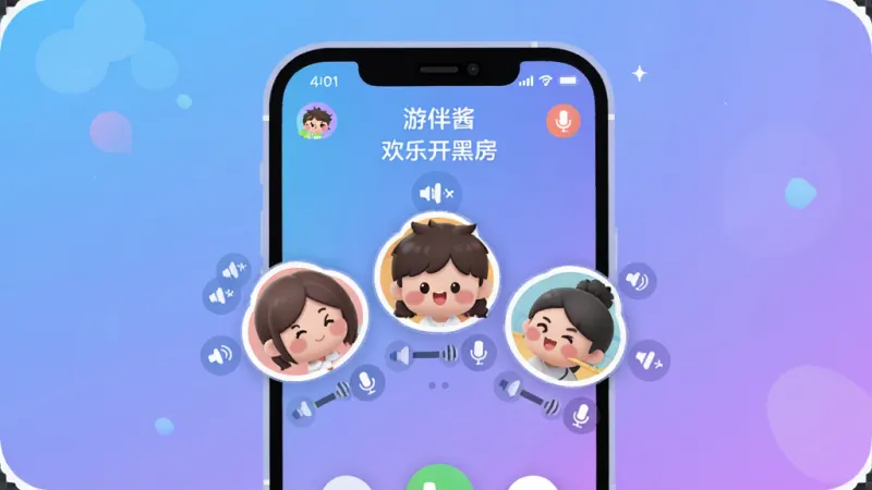 游伴酱2026最新版核心特色 游伴酱2026最新版核心特色