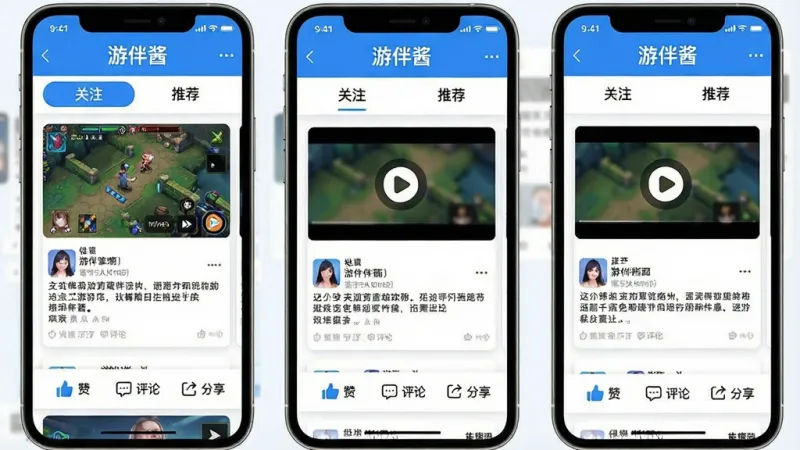 游伴酱2026最新版核心特色 游伴酱2026最新版核心特色