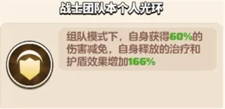 勇者联盟