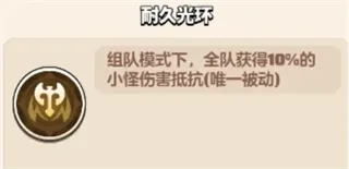 勇者联盟