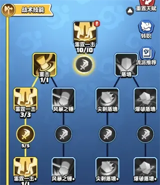 勇者联盟