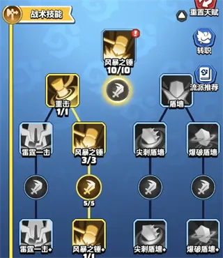 勇者联盟