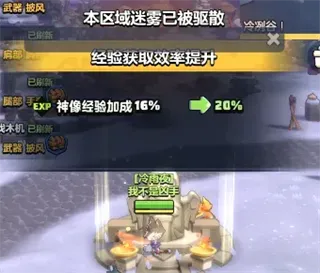 勇者联盟