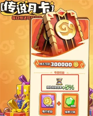 勇者联盟
