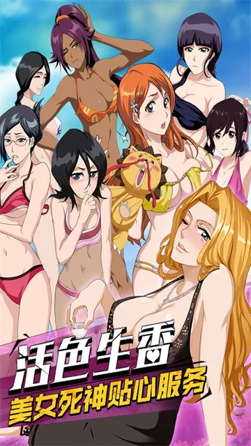 无限纷争华为渠道版下载截图5