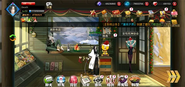 无限纷争华为渠道版