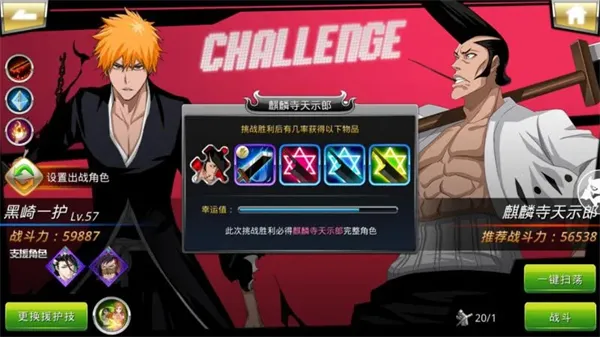 无限纷争华为渠道版