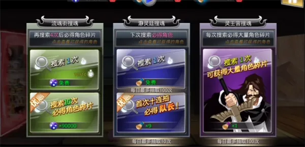 无限纷争小米渠道服
