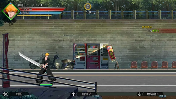 无限纷争小米渠道服