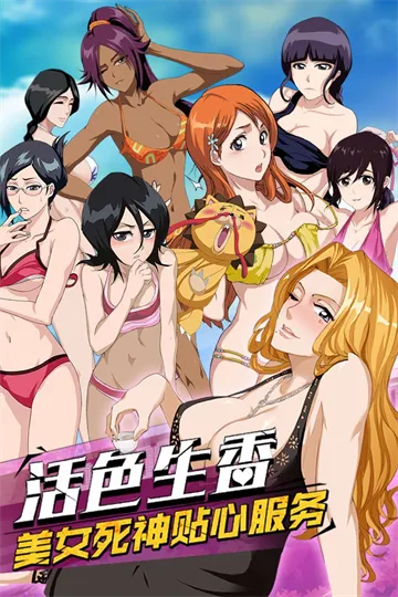 无限纷争果盘版下载截图5