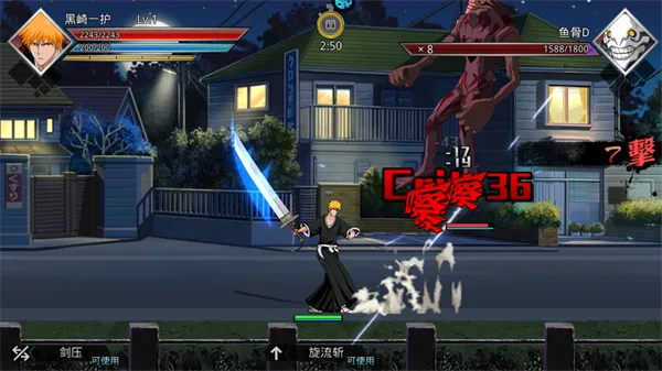 无限纷争果盘版