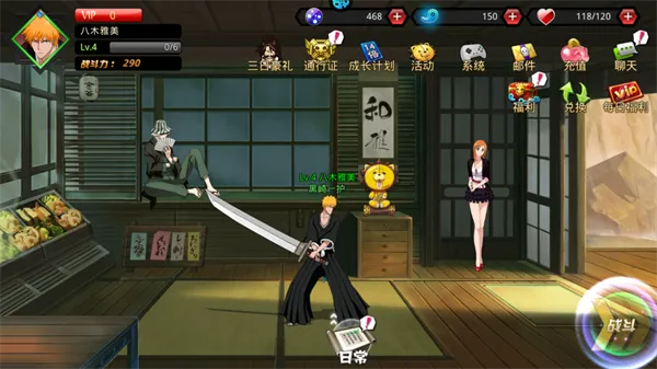 无限纷争果盘版