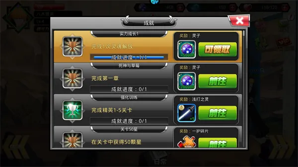 无限纷争果盘版