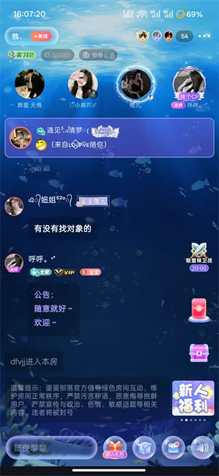 蛋蛋部落