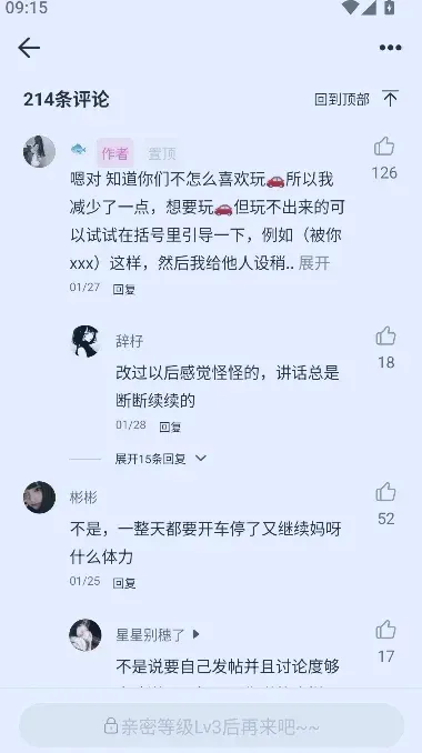 yason雅颂官方版下载截图2
