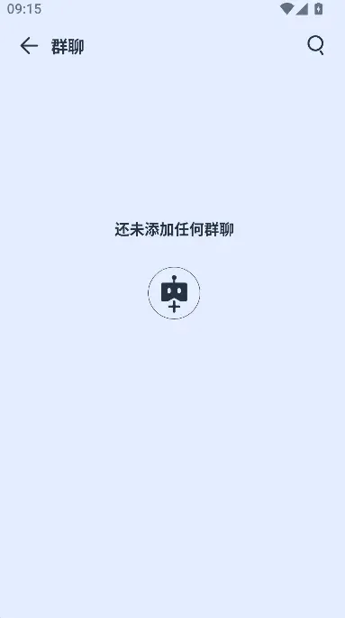 yason雅颂官方版下载截图4