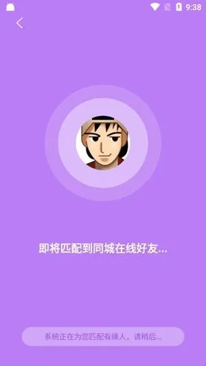 七日缘交友app 七日缘交友app