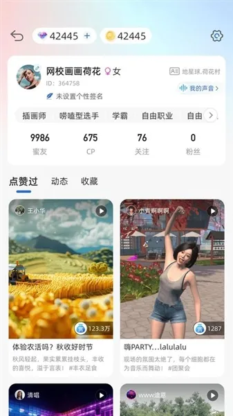 信犀官方版下载截图3