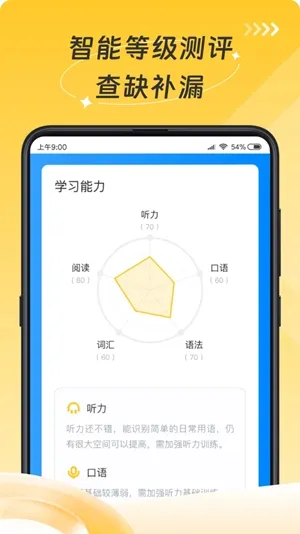 小说客最新2026版下载截图2