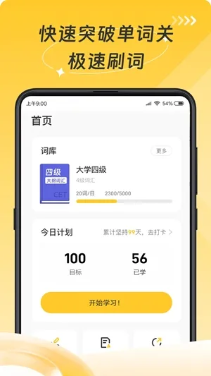 小说客最新2026版下载截图4