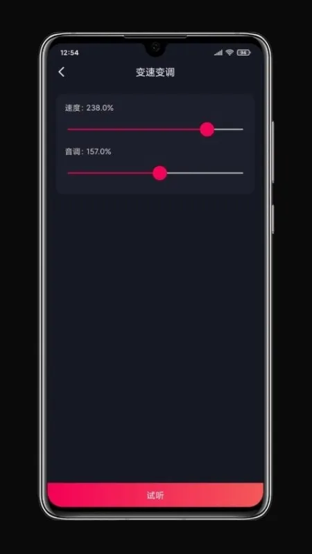铃声剪辑手机版下载截图1