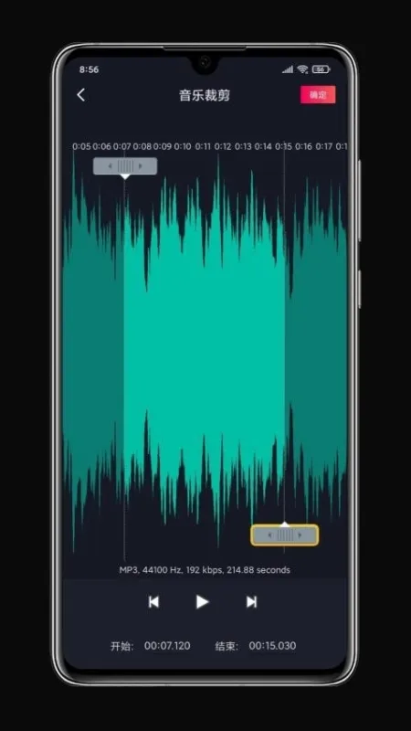 铃声剪辑手机版下载截图2